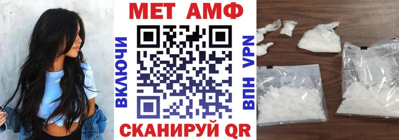 закладка  Тара  АМФЕТАМИН 97% 