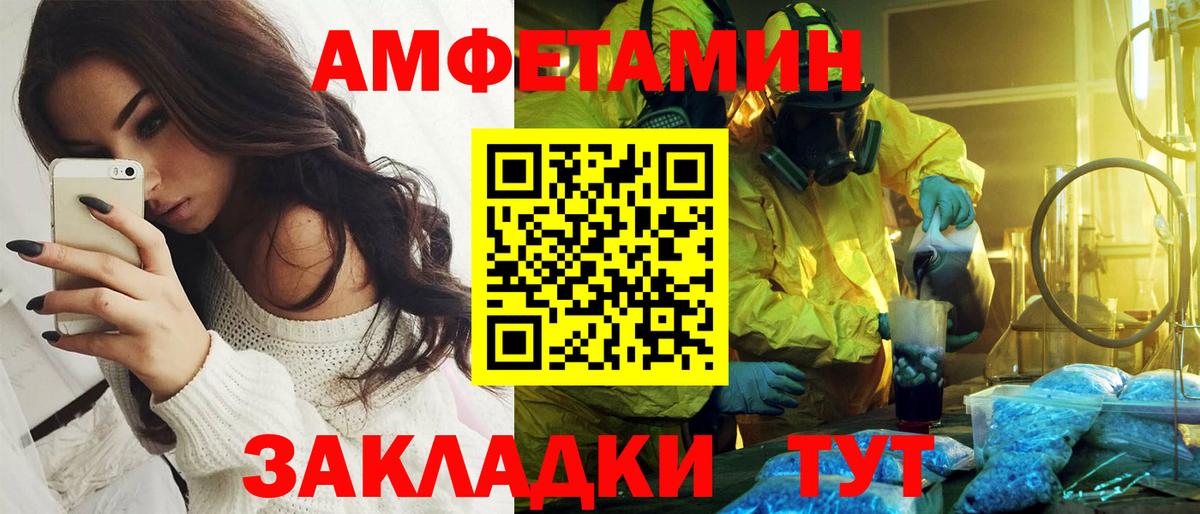 АМФ Premium Тара