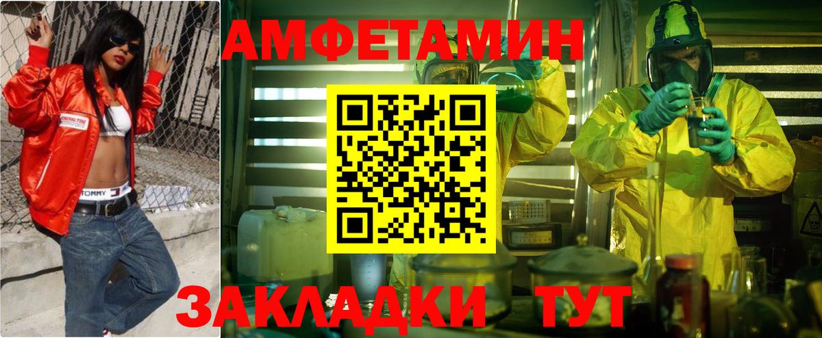 АМФ 98%  Amphetamine  Тара 