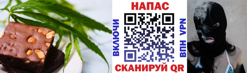 как найти наркотики Тара Еда ТГК марихуана