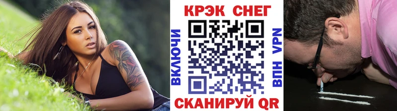 COCAIN 99%  Тара 