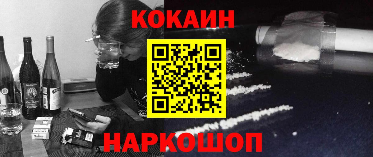 Cocaine Боливия Тара