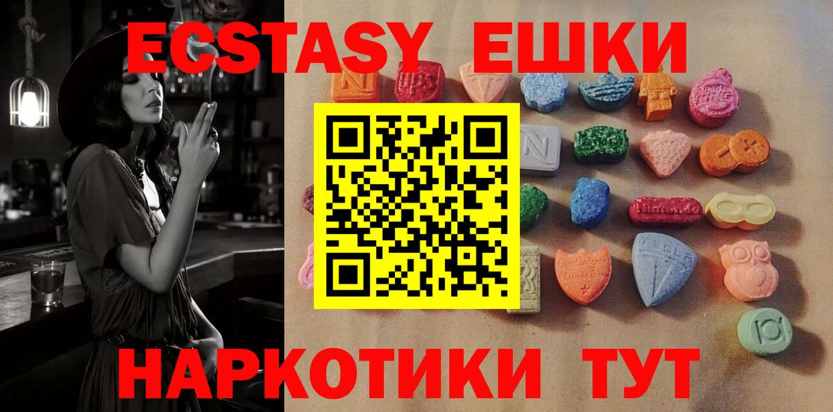 Экстази louis Vuitton  Ecstasy  Экстази 99%  наркота  Вход с VPN  Тара 