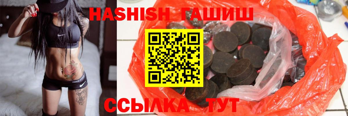 Тара  ГАШИШ гарик  Вход с VPN  ГАШ гарик 
