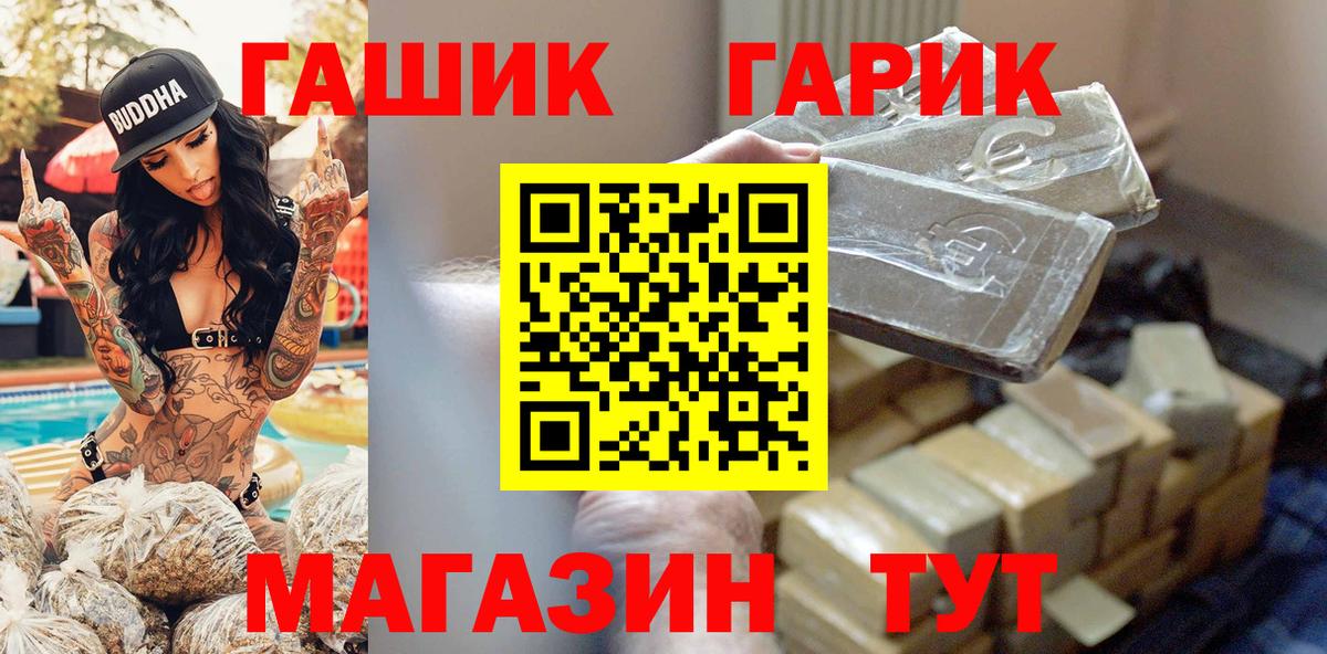 Гашиш Cannabis  Тара  ГАШ хэш 