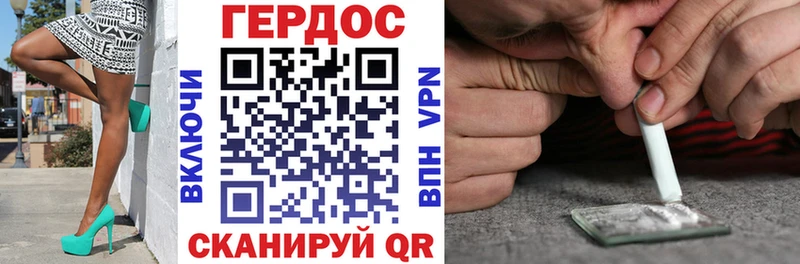 ГЕРОИН Heroin  shop телеграм  Тара 