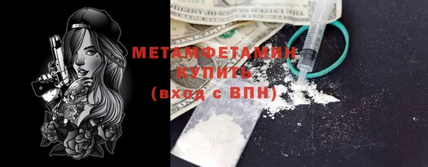 таблы Нефтекумск