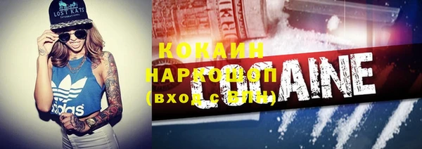 прущая мука Нефтегорск