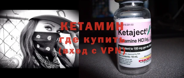 Альфа ПВП Наволоки