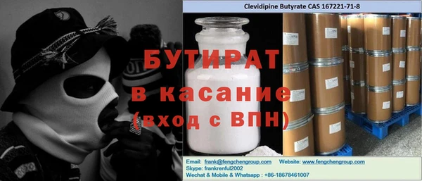 каннабис Надым