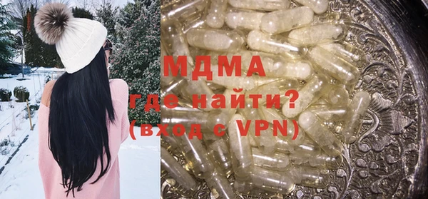 MDMA Premium VHQ Богородицк