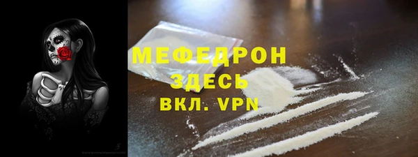 ГАЛЛЮЦИНОГЕННЫЕ ГРИБЫ Богородск