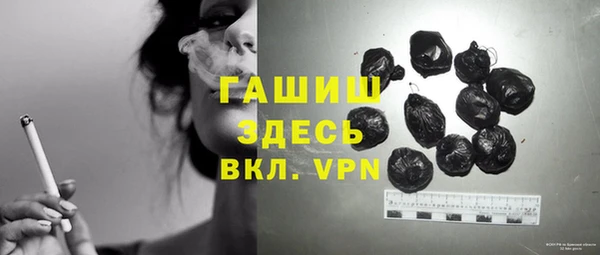 Альфа ПВП Наволоки