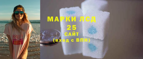 таблы Нефтекумск