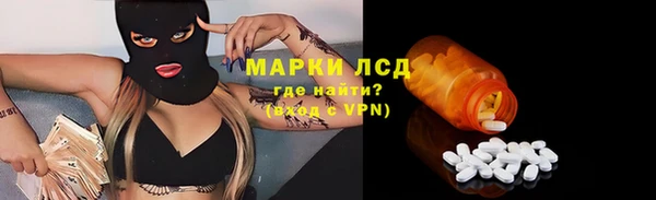 прущая мука Нефтегорск