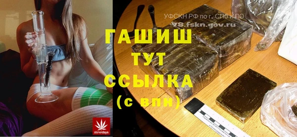 таблы Нефтекумск