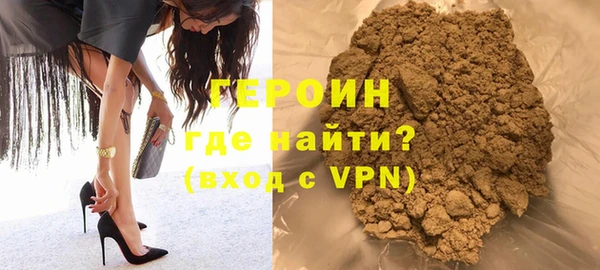 прущая мука Нефтегорск