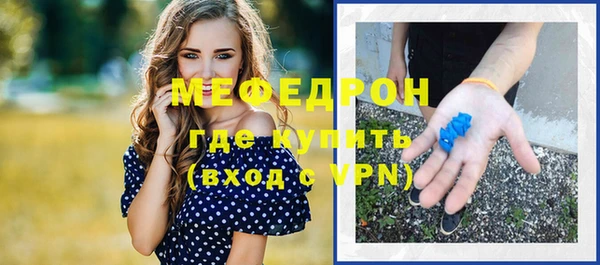 Альфа ПВП Наволоки