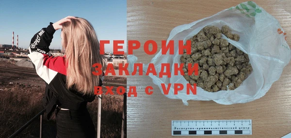 таблы Нефтекумск