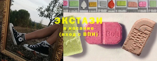 MDMA Premium VHQ Богородицк