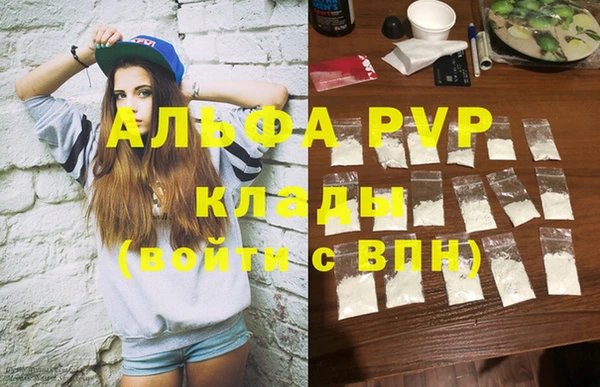 каннабис Надым