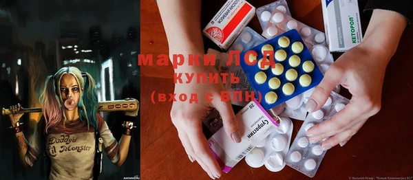 прущий лед Навашино