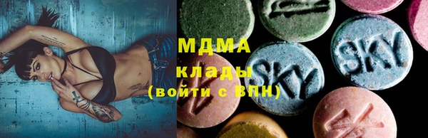 таблы Нефтекумск