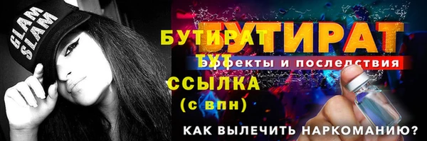 Альфа ПВП Наволоки