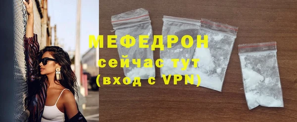 Альфа ПВП Наволоки