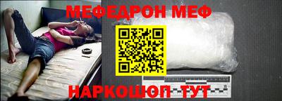 метамфетамин Аргун