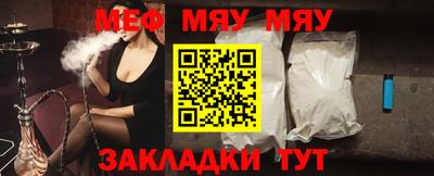 мяу мяу мука Азнакаево