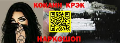 прущий лед Будённовск