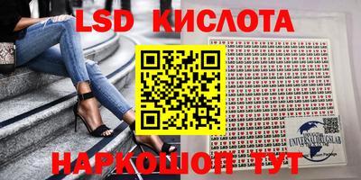 прущий лед Будённовск