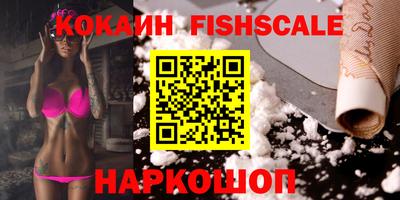 скорость Апшеронск