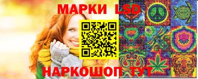 прущий лед Будённовск