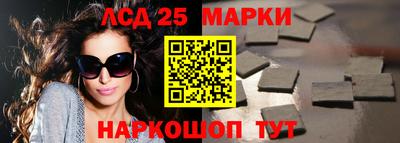 прущий лед Будённовск