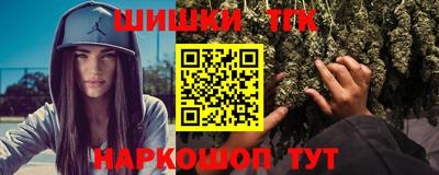 метамфетамин Аргун