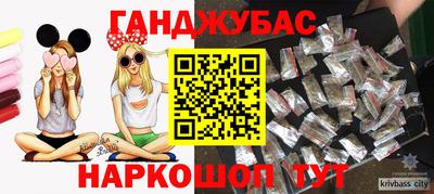 скорость Апшеронск