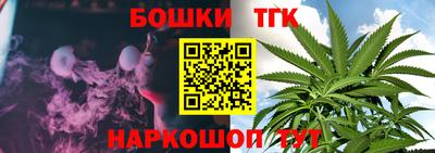 метамфетамин Аргун