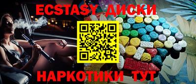 прущий лед Будённовск