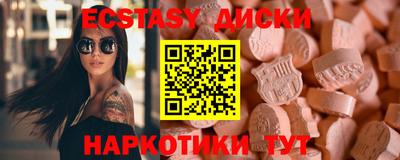 прущий лед Будённовск