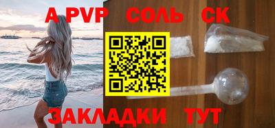 прущие грибы Бузулук
