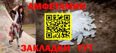 прущие грибы Бузулук