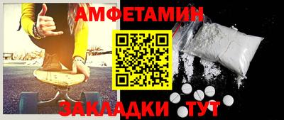 прущий лед Будённовск