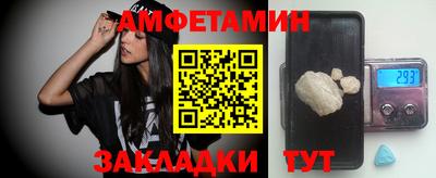 метамфетамин Аргун