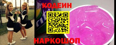 прущий лед Будённовск
