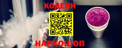 прущий лед Будённовск