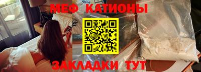 прущий лед Будённовск
