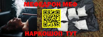 прущий лед Будённовск