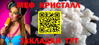 трава Апрелевка